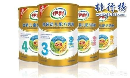 中国奶粉排行榜前十名（中国十大品牌奶粉排名）
