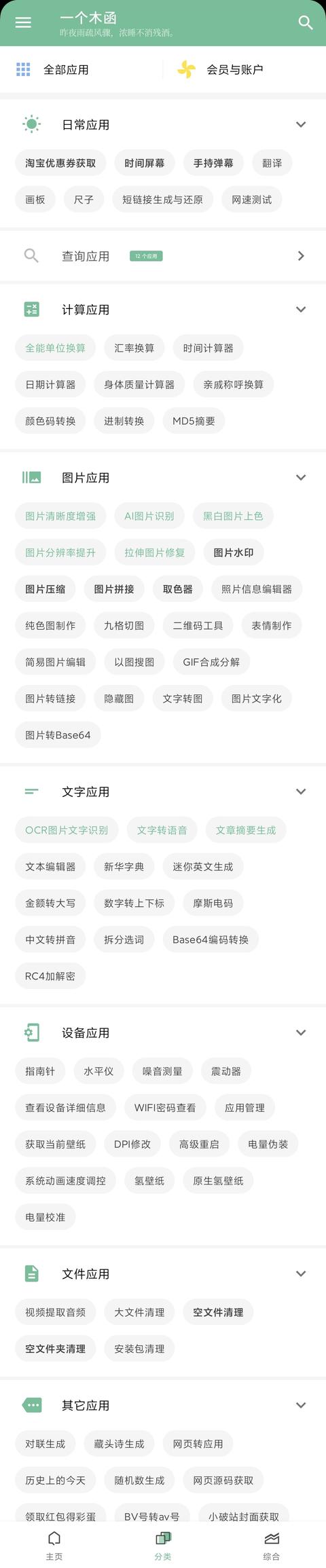 番号搜索网站sta（番号搜索网站）