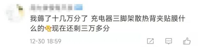 广东电信积分兑换话费短信（2021广东电信积分兑换话费方法）