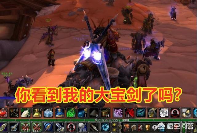 魔兽风剑任务流程（wow风剑任务详细流程）