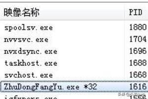 MDM.exe无法结束