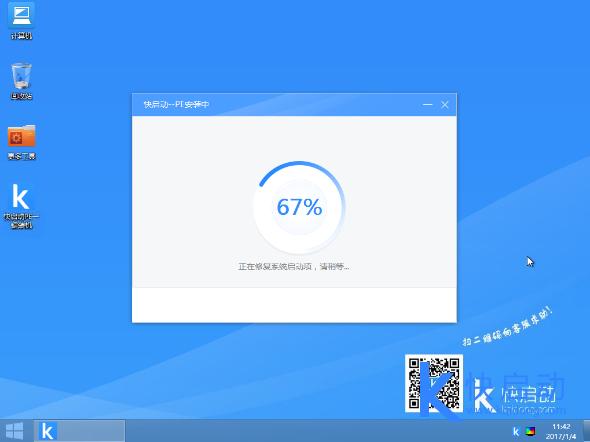 win7系统bios系统还原（win7换xp系统bios设置）