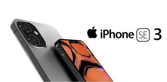 苹果13预售价是多少（iphone13预计多少钱）