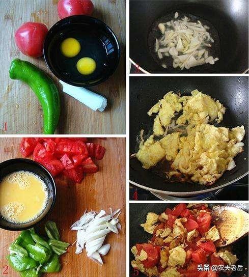 西红柿炒鸡蛋的做法步骤（西红柿辣椒炒鸡蛋的做法步骤窍门）