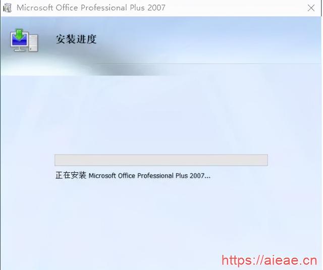 office2007激活码最新（office2007最新密钥）