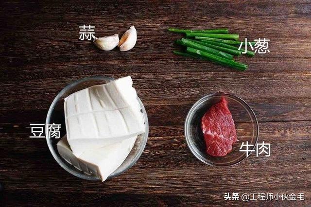 麻辣豆腐怎么做好吃又简单（麻辣豆腐的家常做法步骤）