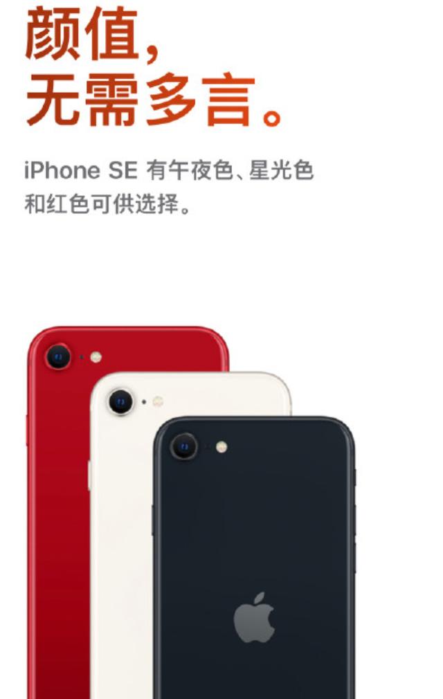 iphone13官方售价（iphone13价格官网报价）