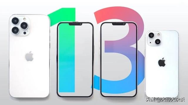 iphone13官网价格多少（苹果13官网价格多少钱）