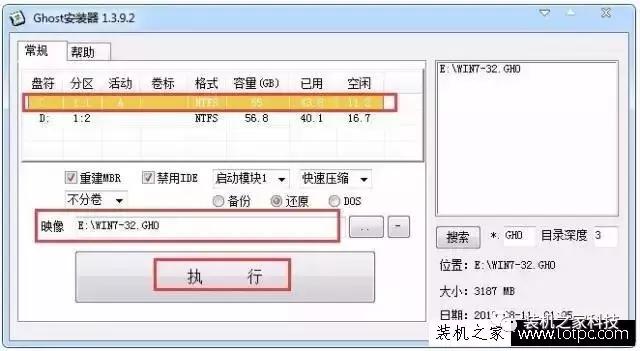 没有光驱的电脑怎么装系统（没有光驱怎么装系统）