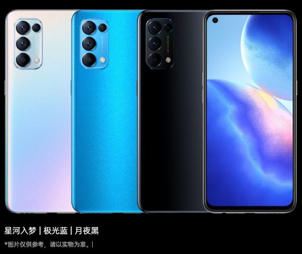 opporeno5系列参数配置详情（opporeno5参数配置详情处理器）