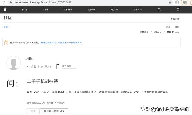 iphone恢复出厂设置还能还原吗（iphone恢复出厂设置还能找回数据吗）