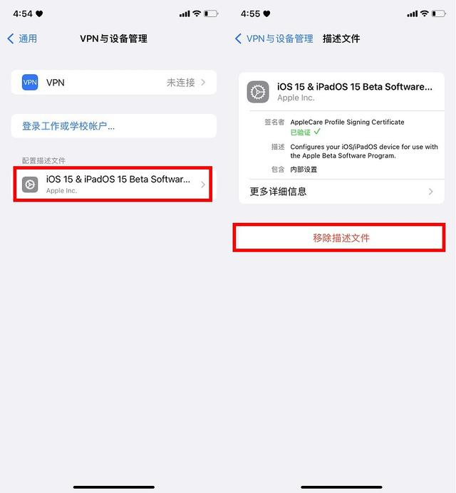 ios14.1和15.1哪个好（ios14.1和15.3哪个好）