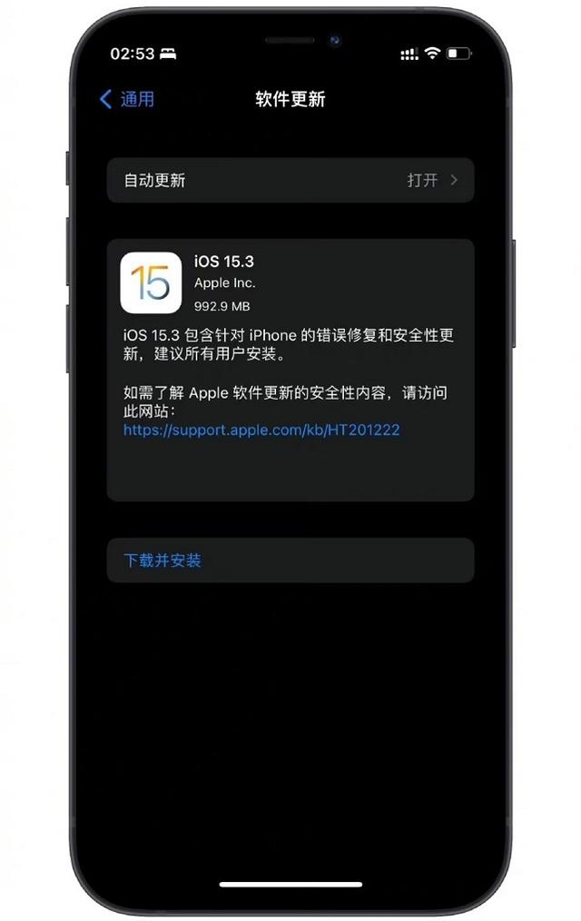 ios14.1和15.1哪个好（ios14.1和15.3哪个好）