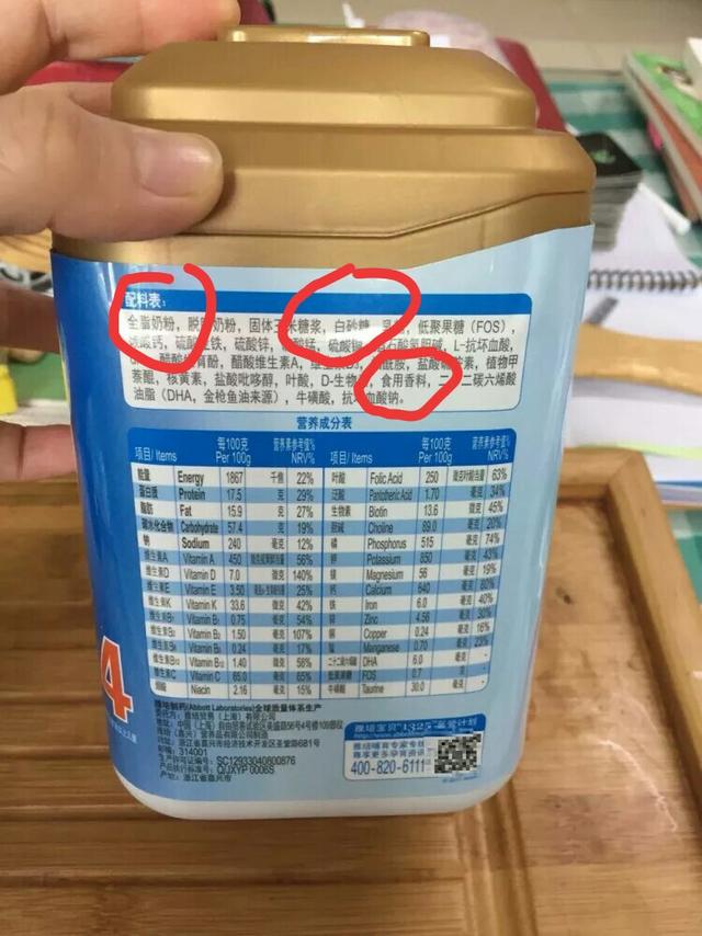 中国排名前十的婴儿奶粉有哪些（排名前十的婴儿奶粉有哪些品牌）