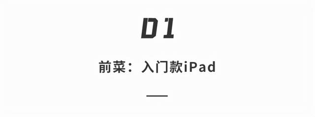 iPadmini6分辨率（ipadmini分辨率）