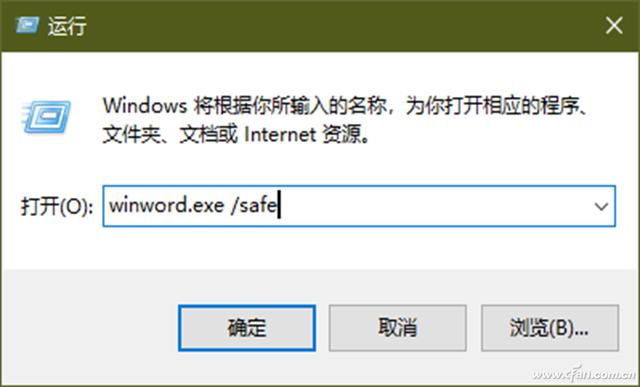 win7系统word模板路径（win7删除word模板路径）