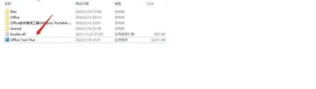 OFFICE2013永久激活密钥获取工具（office2013电话激活密钥码）