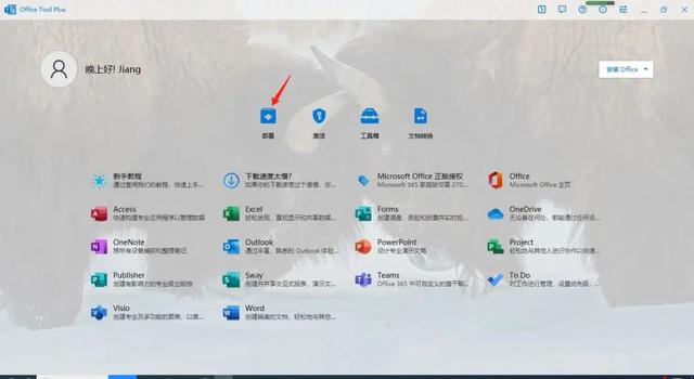 OFFICE2013永久激活密钥获取工具（office2013电话激活密钥码）