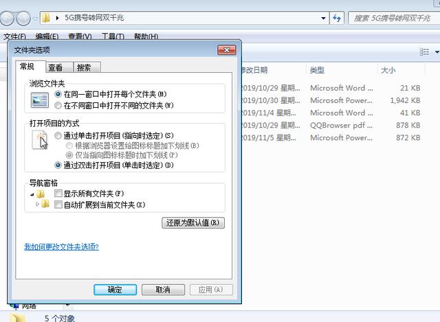 win10如何更改文件类型后缀（win7如何更改文件类型后缀rar）