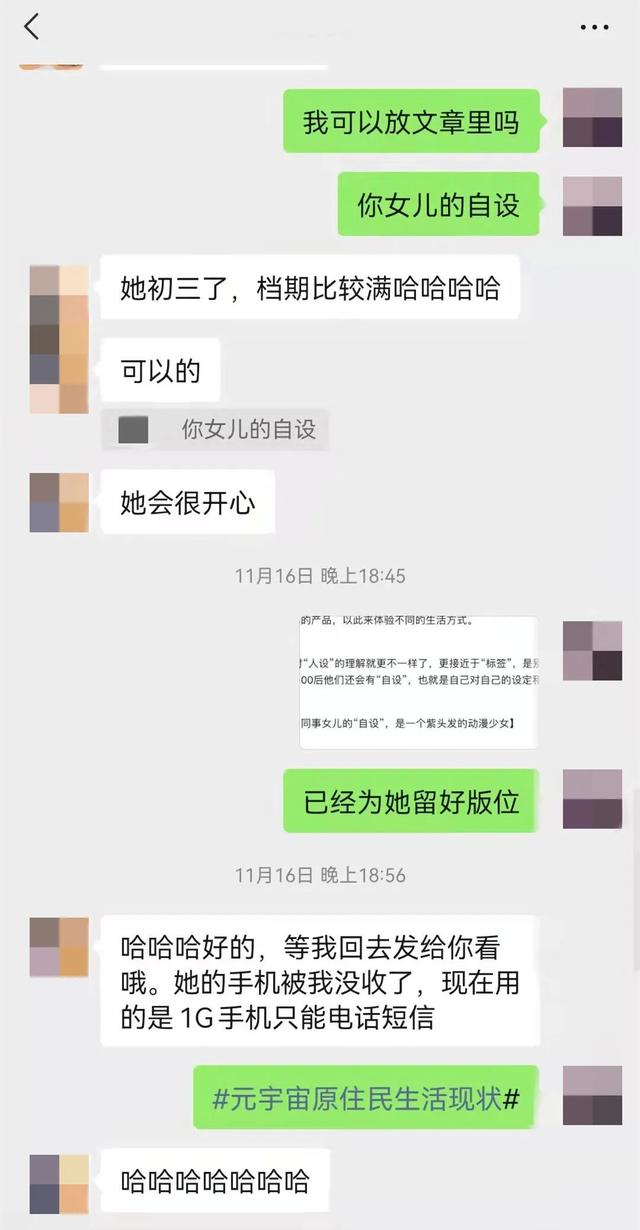 soul如何进入聊天室（如何进入qq聊天室）