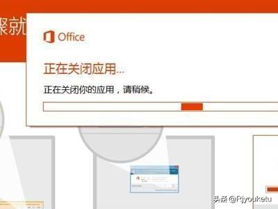 office2010产品密钥激活步骤（激活office2010密钥步骤）