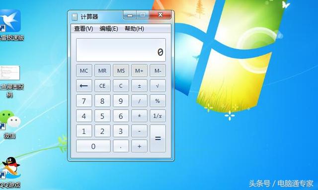 win7造字程序如何使用（win7造字程序怎么用）