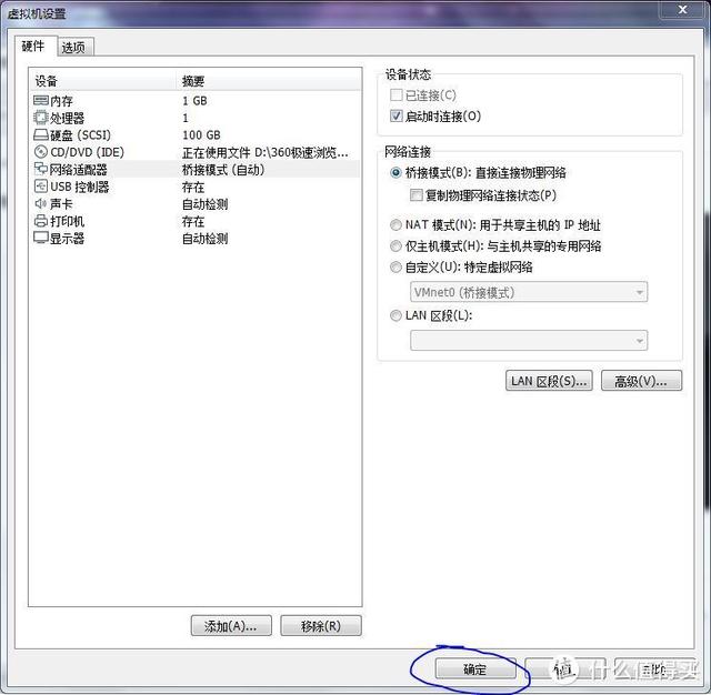 windows电话激活步骤（win8电话激活步骤）