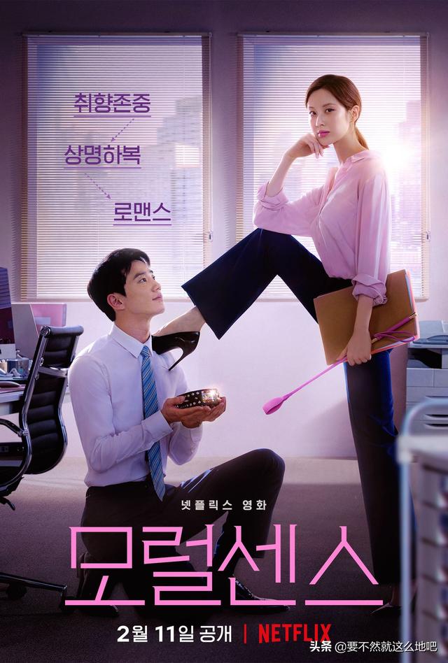 韩国最新的爱情电影（韩国19禁爱情电影）