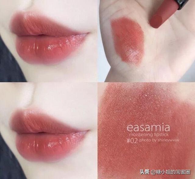 easamia是什么牌子（easamia）