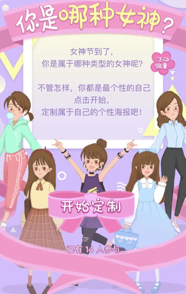 三八活动主题名称大集锦（美食活动主题名称大集锦幼儿园）