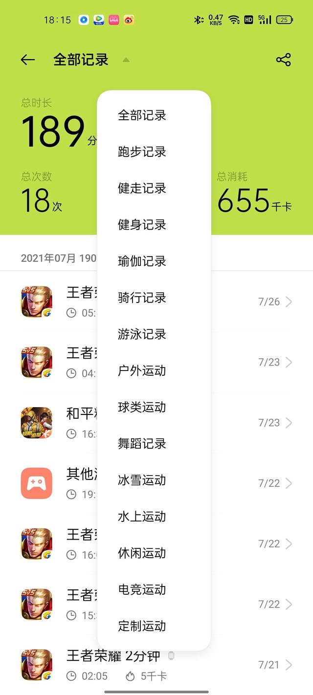 oppowatch2怎么下载第三方软件（oppowatch2下载第三方软件不用电脑）