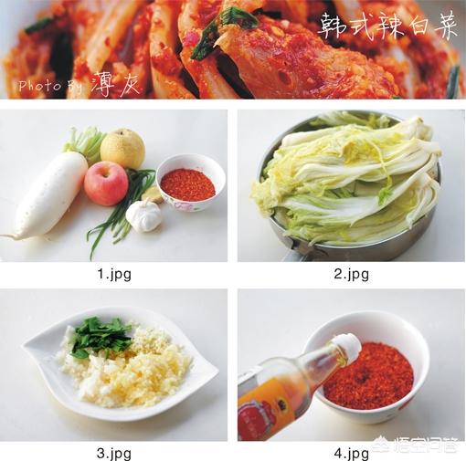 韩国辣白菜的做法（韩国菜的做法）
