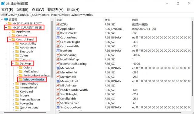 桌面图标无法打开怎么办（桌面图标无法打开程序）