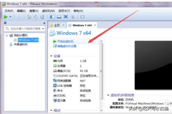WINDOWS7使用教程（windows7使用教程）
