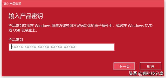 0x80072f8f无法激活win7（0x80072f8f无法激活Win10）