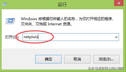 win8系统的运行在哪里打开（win8运行在哪里打开）