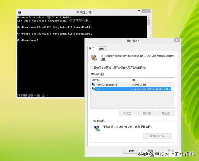 win8系统的运行在哪里打开（win8运行在哪里打开）