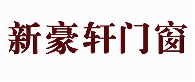 十大装修公司品牌排行榜（十大优质装修公司排行榜）