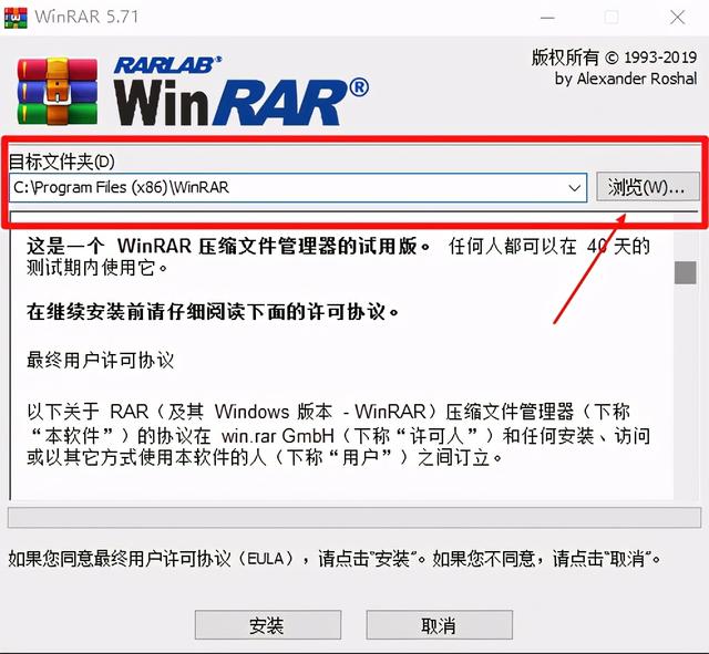 winrar怎么解压分卷文件（winrar分卷压缩怎么解压出来）