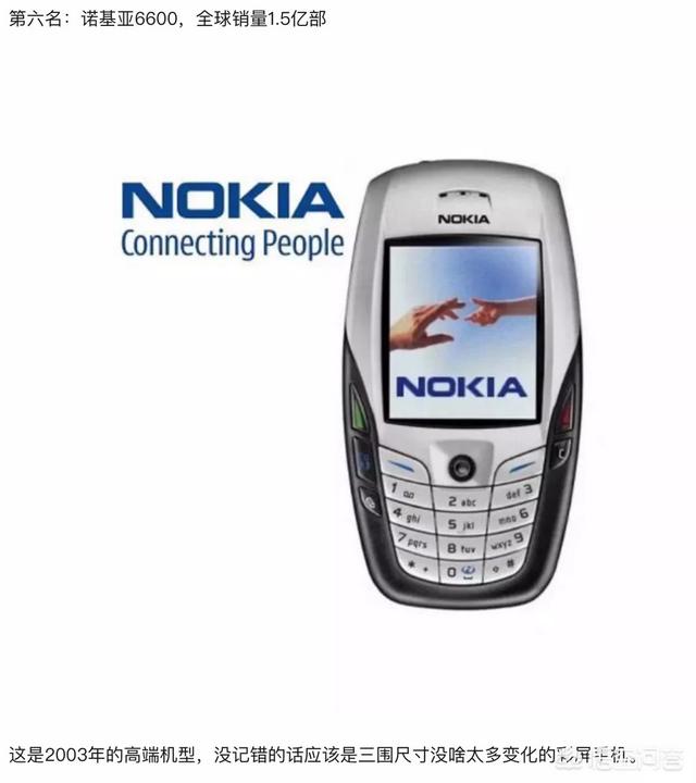 Nokia1100概念（Nokia1100游戏最高分）