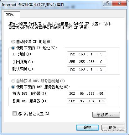 网络新手IP隐藏器下载（网络新手ip隐藏器）