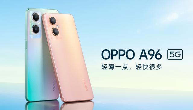 oppoA93参数配置详情处理器（oppoa93参数配置详情处理器）