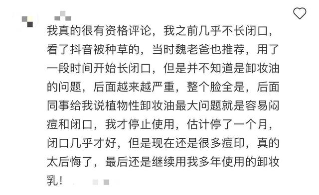 怎么辨别dhc卸妆油真假（dhc卸妆油真假辨别图片）