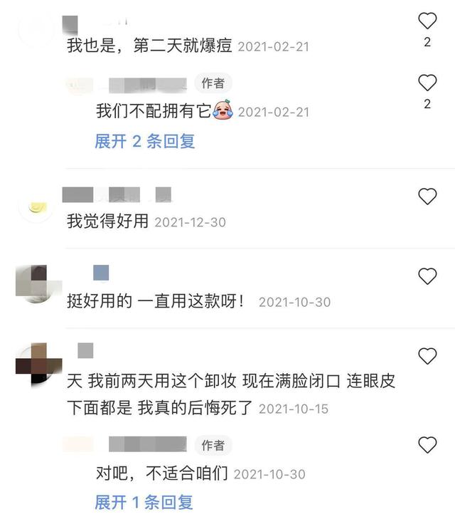 怎么辨别dhc卸妆油真假（dhc卸妆油真假辨别图片）