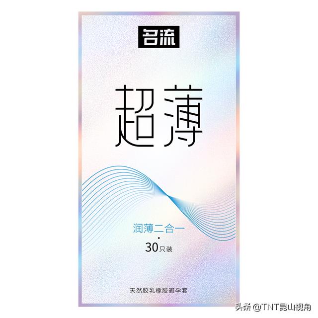 最薄的避孕套是什么牌子（超薄型避孕套）