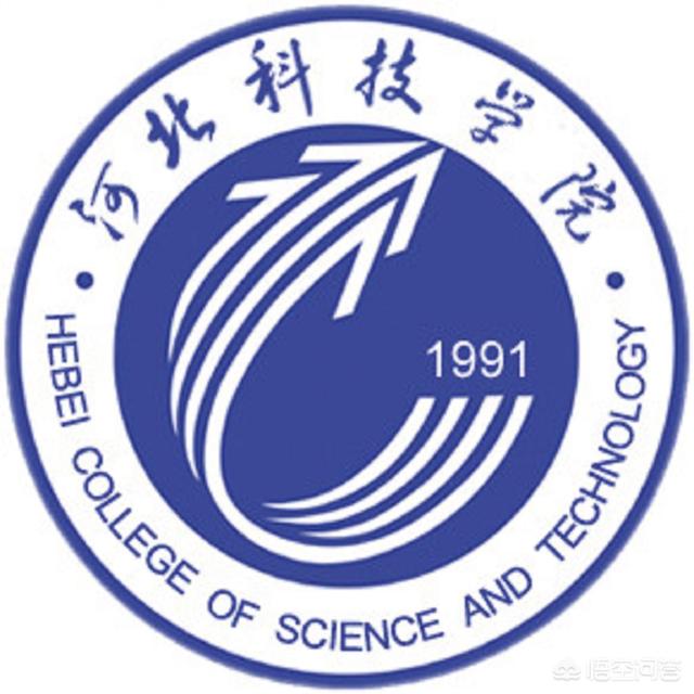 河北科技学院官网录取查询（河北科技学院怎么样好不好官网）