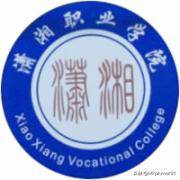 长沙专科学校公办排名（长沙专科学校排名）