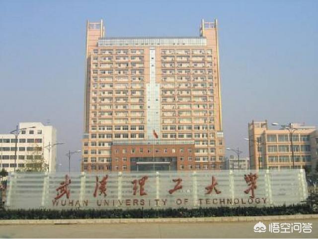 中南财经政法大学在中国排名第几位（中南财经政法大学排名全国第几1001无标题）