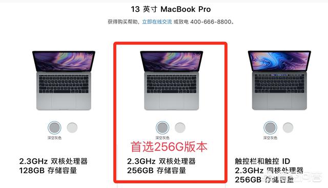 新买的苹果笔记本电脑怎么用（买苹果笔记本电脑怎么选择配置）