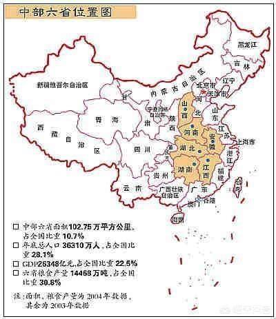五大战区划分及省市分布图2020年（五大战区划分及省市分布图2021）
